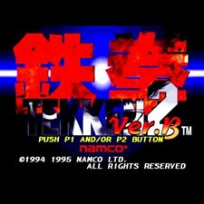 Carte PCB Tekken 2 Ver.B Utilisée Namco 1995 SYSTÈME JAMMA 11 Combat Du Japon