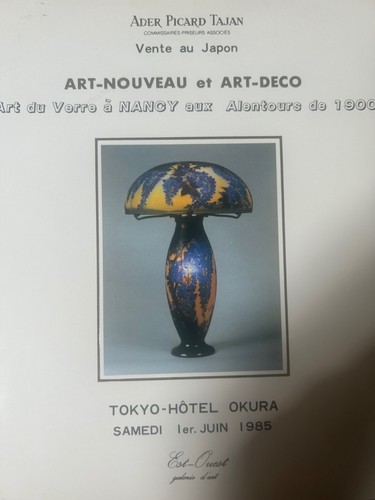 Catalogue vente art - catalogue,
