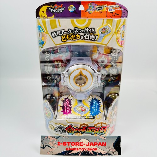 Yokai watch shadow side - yokai,