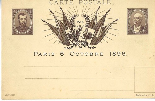 Cpa carte commémorative de - cpa,