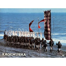 KAGEMUSHA Photo de film N15 - 22x28 cm. - 1980 - Tatsuya Nakadai, Akira Kurosawa