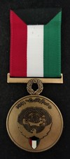 Médaille de libération du Koweït