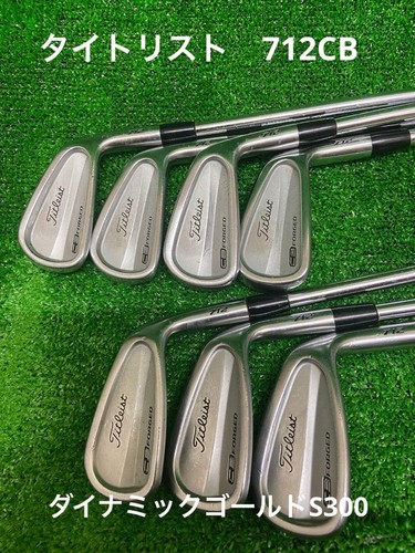 Titleist 712 iron - cb,