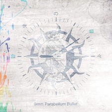 9Mm Parabellum Bullet Byakuya