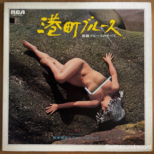 Hidehiko matsumoto - hidehiko,
