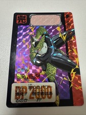 Carte Dragon Ball Z DBZ