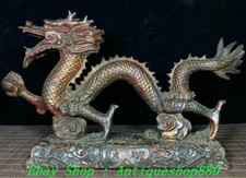 14.1" Qianlong Marked Bronze Fengshui Lucky Dragon Loong Beast Statue Sculpture