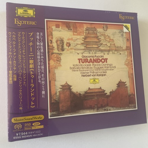 Sacd esoteric essg 90243 - essg, 90243/4