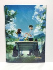 Le film : son ! Euphonium 