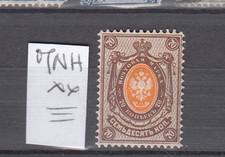 RUSSIA   MNH **  1883    LOT OF     STAMP