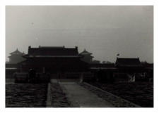 Chine, Pékin, Cité