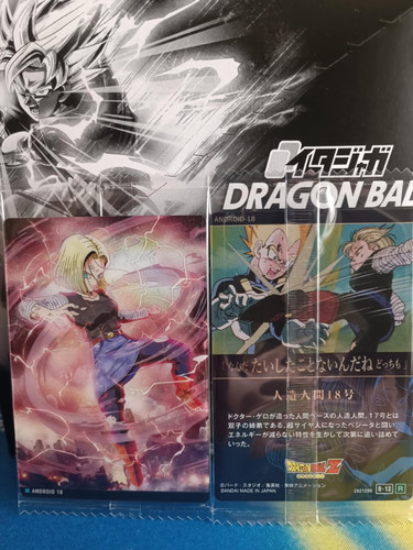 Carte dragon ball - carte, itajaga
