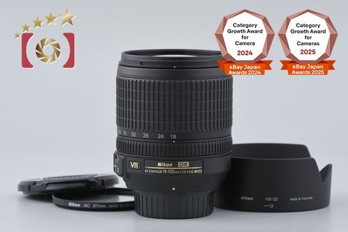 Nikon nikkor 18 - nikon, dx