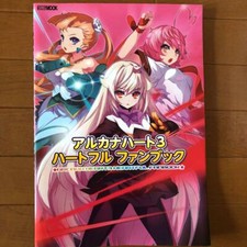 Arcana Heart 3 Hatofuru heart ful Fanbook Game Art Anime