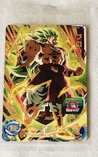 Carte super dragon ball heroes - carte,