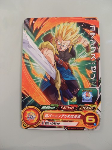 Carte super dragon ball - super, heroes