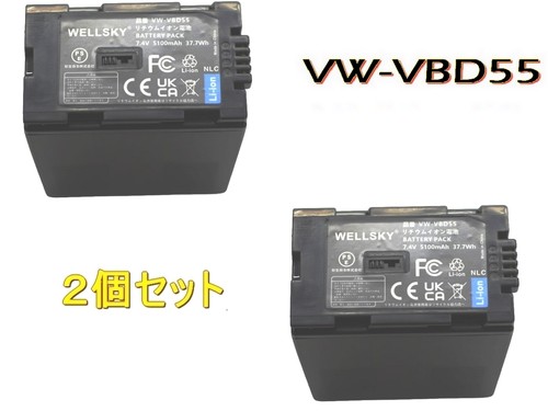 Panasonic vbd55 batterie 2 - panasonic, vw-vbd55