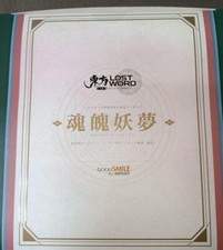 Figurine Touhou Project LostWord Youmu Konpaku 1/8 Good Smile Company