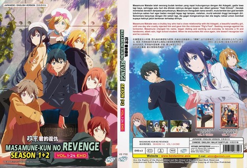 Masamune kun revenge saison - masamune-kun's, (saison