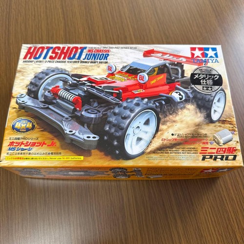 Tamiya hotshot metallic - hotshot,