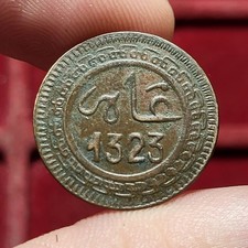 #109-83 ~ MAROC - 2 Mazounas