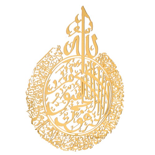 Sticker mural calligraphie - mural,