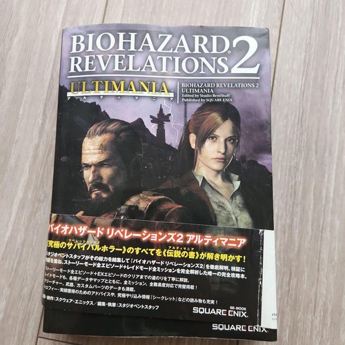 Biohazard resident evil - biohazard,