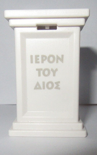 Playmobil socle piedestal - ,
