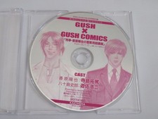 GUSH×GUSH COMICS « Detective