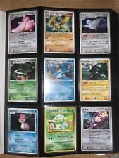 Classeur Pokemon 151  rempli