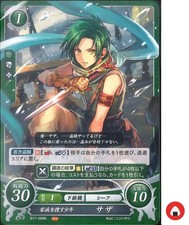 Fire Emblem Card 0 Chiffer