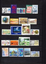 lot 43 timbres France 1998  ( 2 scans )