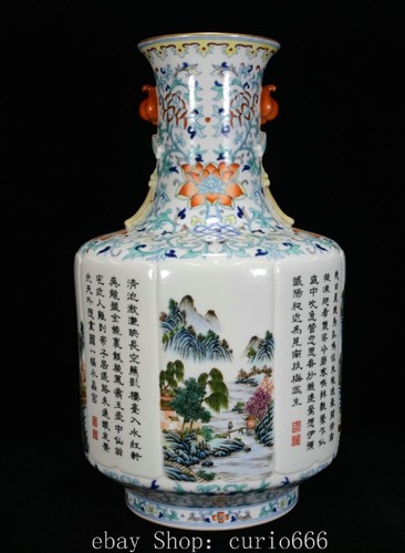 Old qing qianlong - qing,