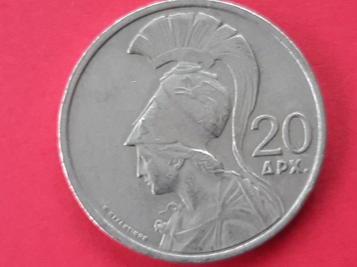 Grece monnaie drachmes - grece,