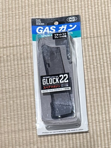 Tokyo marui g22 - tokyo,