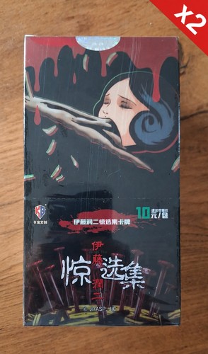 New lot boites junji - 2x,