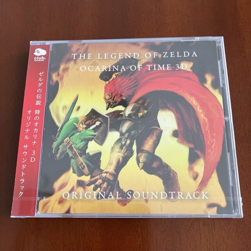The legend zeldaokarina of - the,