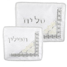 Talit en tissu brodé blanc cassé, Tallis, Teffilin, sac à Téfilines