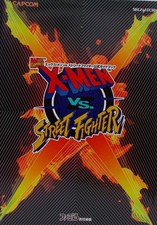 Guide officiel X-MEN vs Street
