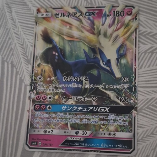 Nintendo pokémon jcc xerneas - nintendo,