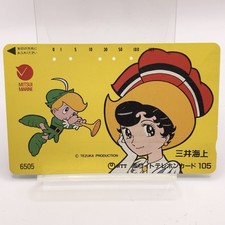 Princess Knight Sapphire Osamu