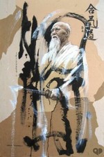  toile tableaux  grand maitre art martial  50x70 cm  