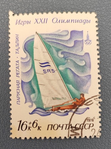 Timbre russie cccp ruissie - russie,