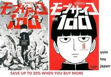 Mob Psycho 100 Comic Manga vol. Coffret de livres 1-16 Anime japonais