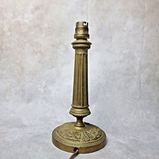 Pied de lampe vintage doré -