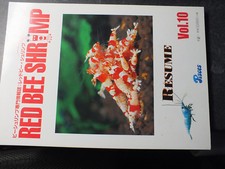 22$$ Revue RED BEE SHRIMP Vol 10 revue aquariophile sur CREVETTES en Japonais