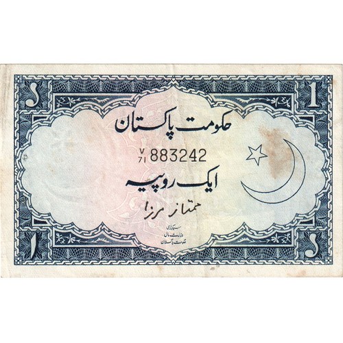 Pakistan rupee ttb - 1,