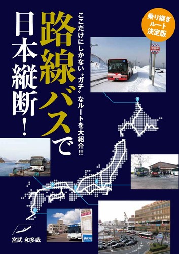 Ikaros publishing voyage - ikaros, à