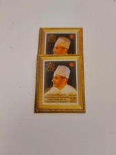 Timbre lenticulaire du Maroc les trois rois 2009