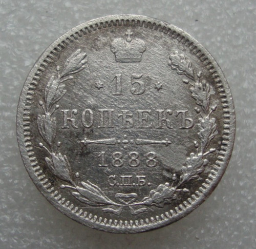 Rare pièce argent tsar - pièce,